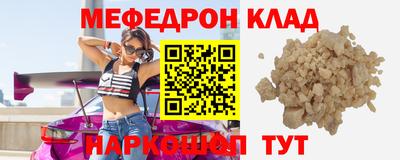 молекула духа Уссурийск