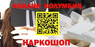 молекула духа Уссурийск