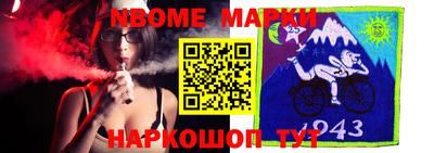 молекула духа Уссурийск