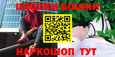 2c-b Усть-Илимск