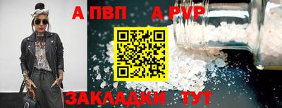 МДПВ Туймазы