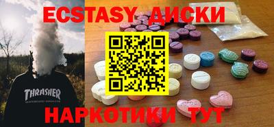 молекула духа Уссурийск