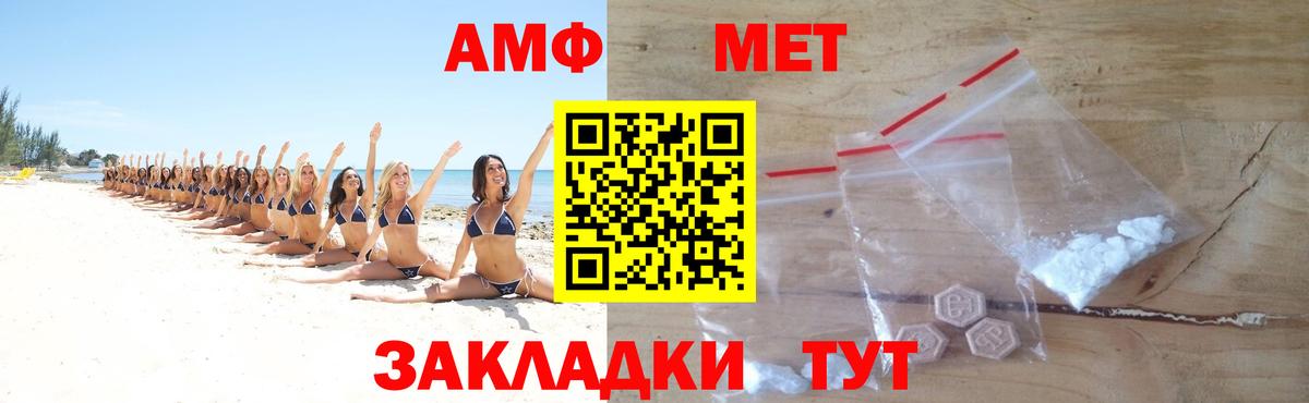 Метамфетамин витя  Метамфетамин витя  Вход с VPN  Медногорск 