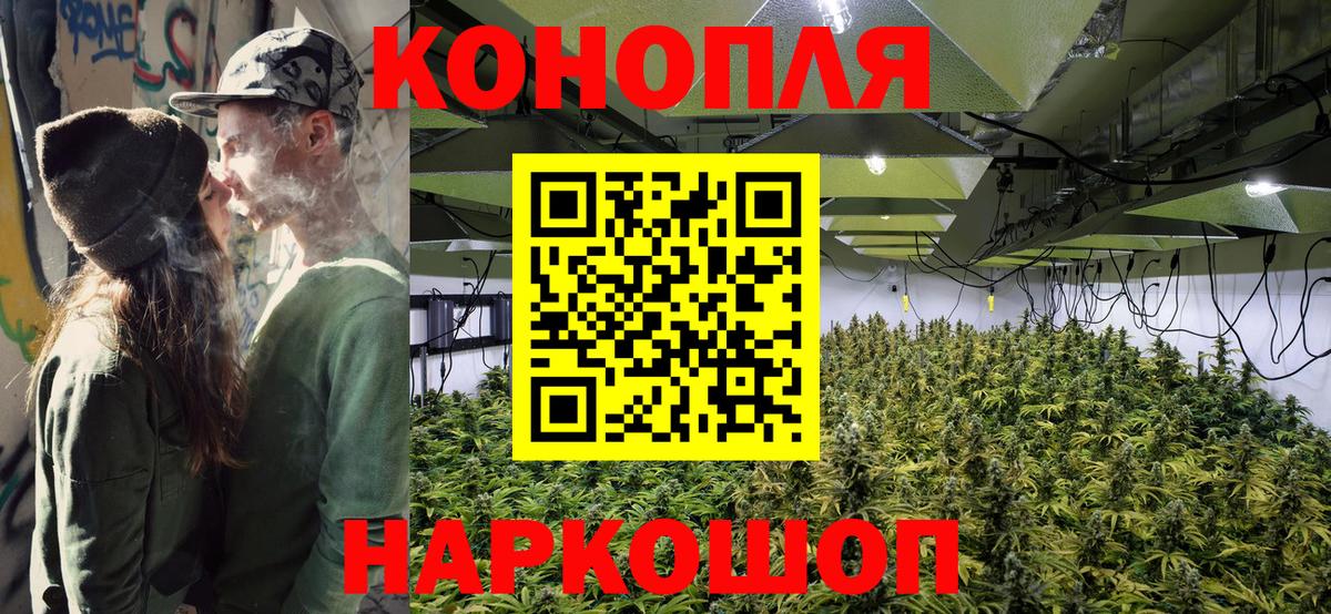 Каннабис MAZAR Медногорск